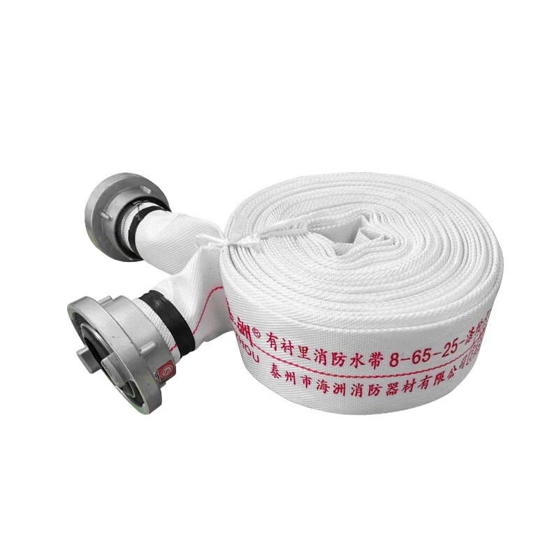 Brangdy Fire Hose Kit