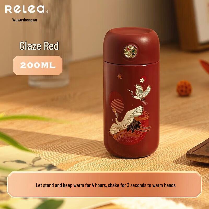 Wushengwu 200ml Portable Thermos Hand Warmer