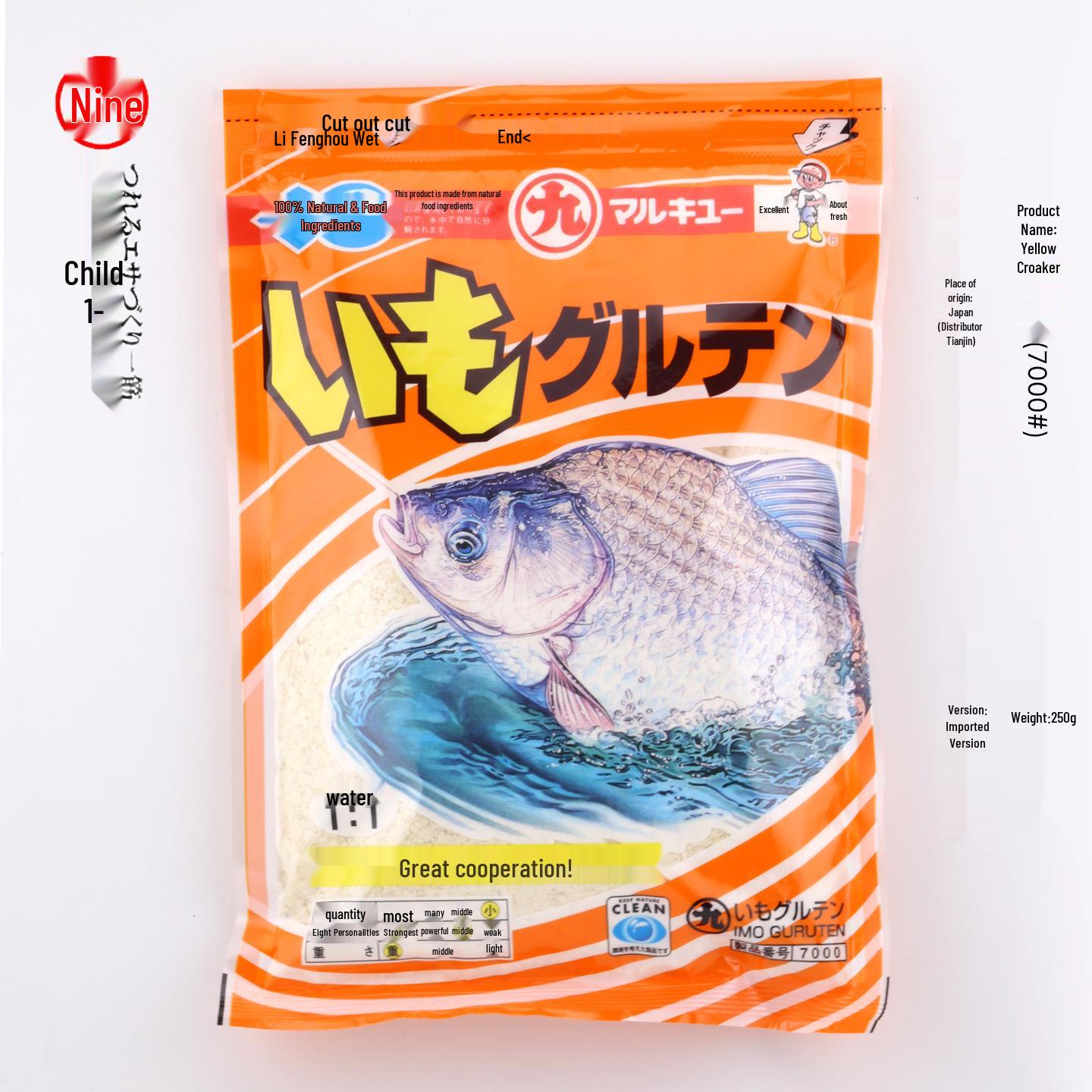 Японская прикормка Marukyu для желтого карася: Паста из батата и пшеничного белка для соревнований по ловле в пресной воде.