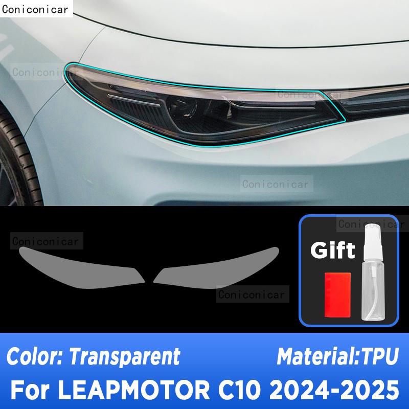 

Car Headlight Protection Transparent Anti-Scratch Protective Film TPU Stickers For LEAPMOTOR C10 2024 2025 Accessories Transparent