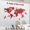 Fashion World Map Home Background Wall Stickers 3D Acrylic Three-dimensional Mirror Stickers Bedroom Office Wall Decor Stickers