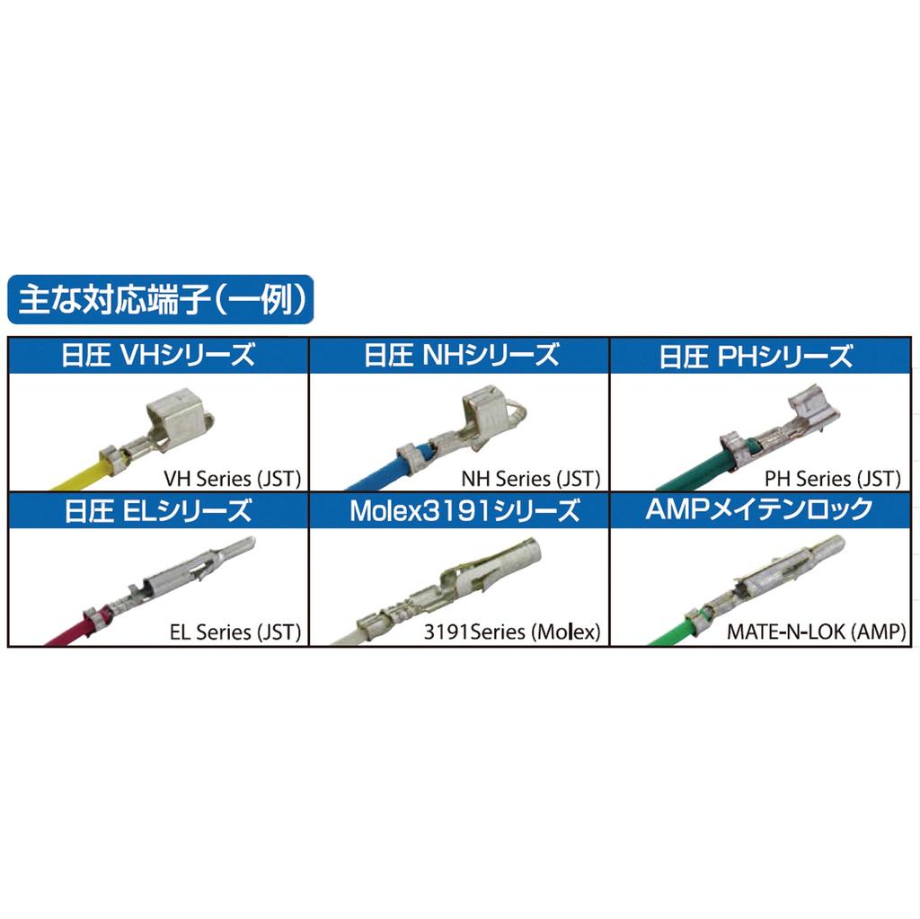 Engineer Precision Crimping Pliers for Open Barrel Terminals PA-20
