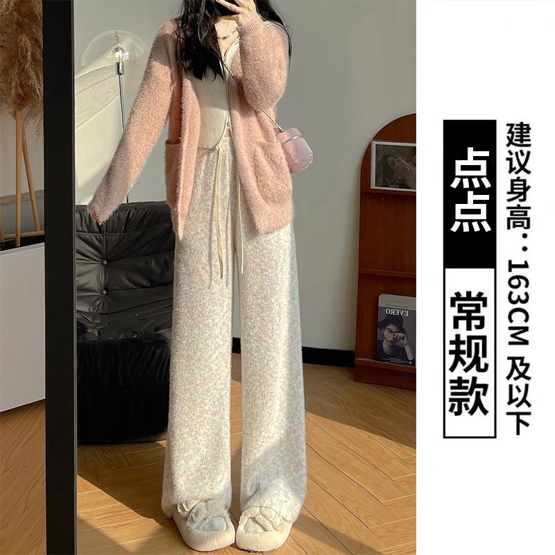 Diandian Rainbow Fleece Glutinous Rice Pants Women's Autumn and Winter New Soft Waxy Mopping Straight Pants Casual Knitted Narrow Wide Leg Pants