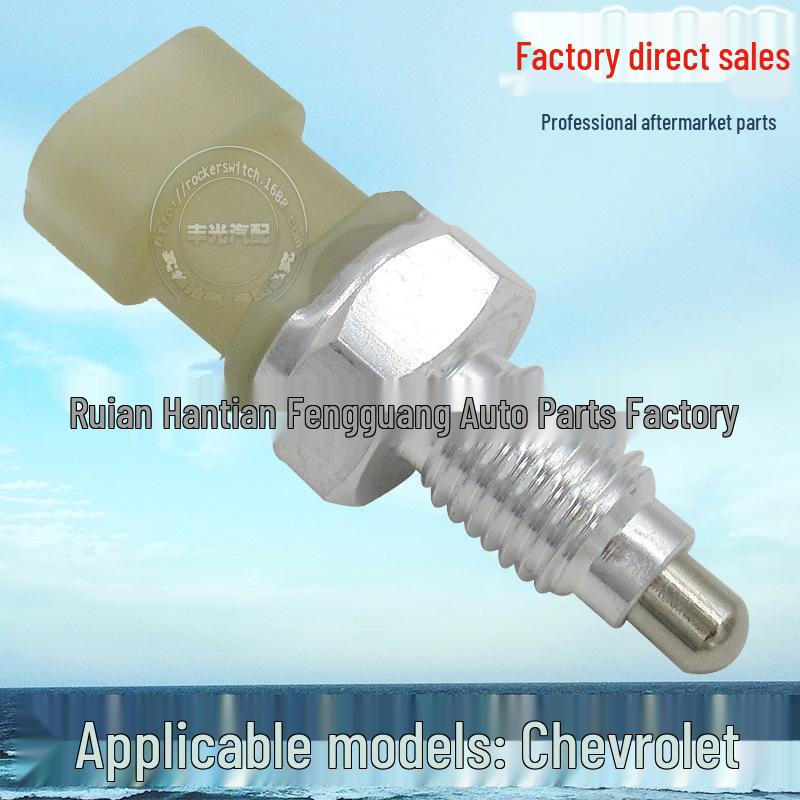 Chevrolet Reversing & Brake Light Switch - Part 90482454 Regular