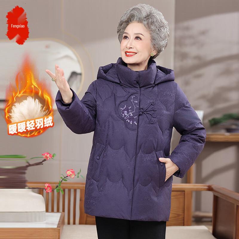 

Thickened New Chinese Style Winter Down Jacket 3XL