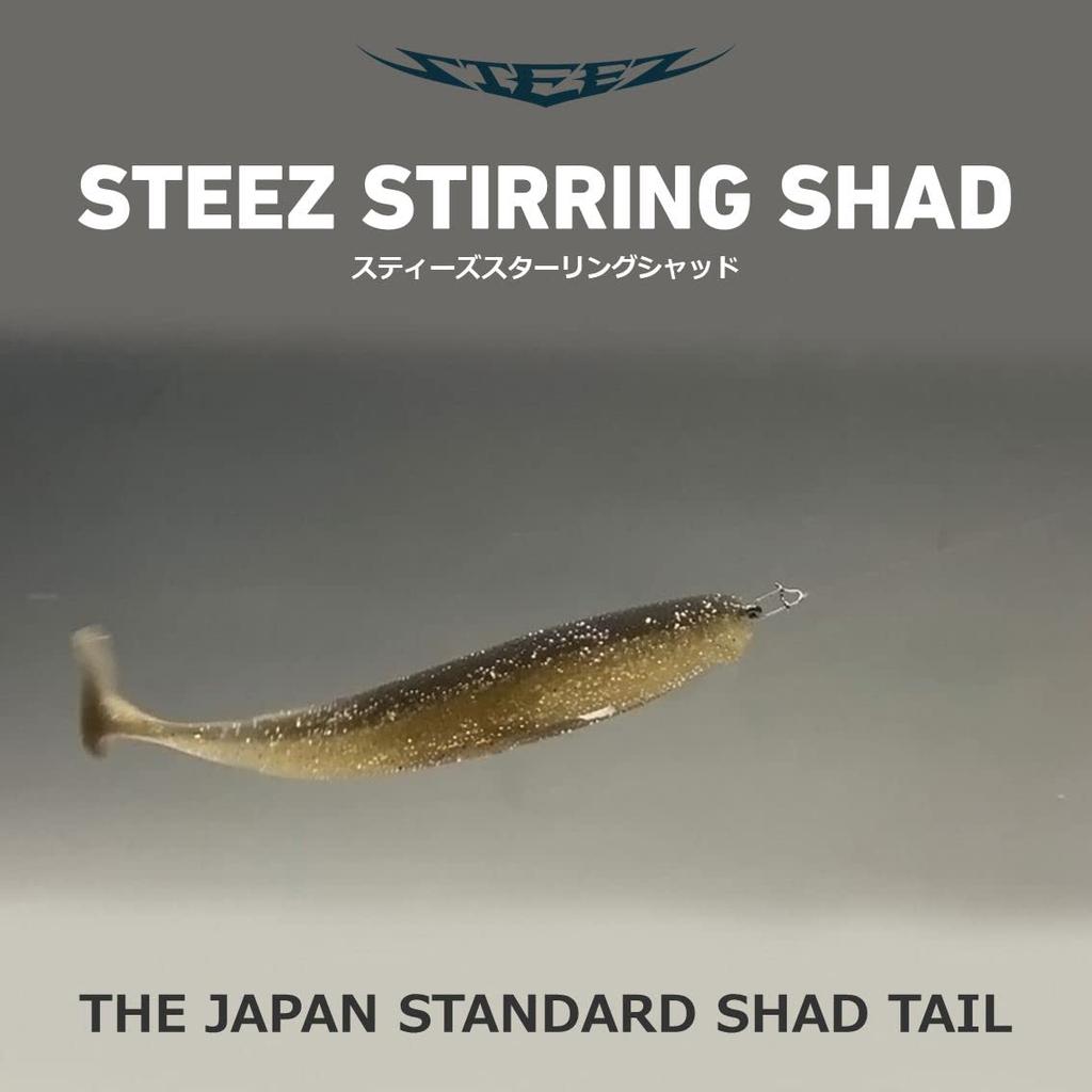 Daiwa Steez Sterling Shad Magic S Bass Lure 2.8