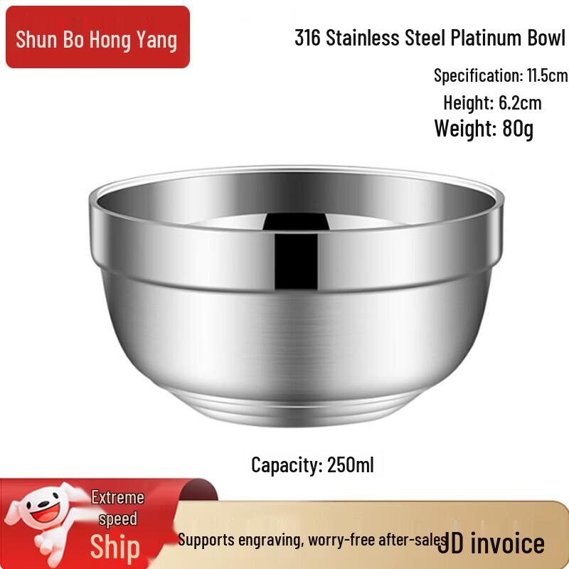 

Shunbo Hongyang 316 Stainless Steel Double-Layer Insulated Bowl 11.5cm
