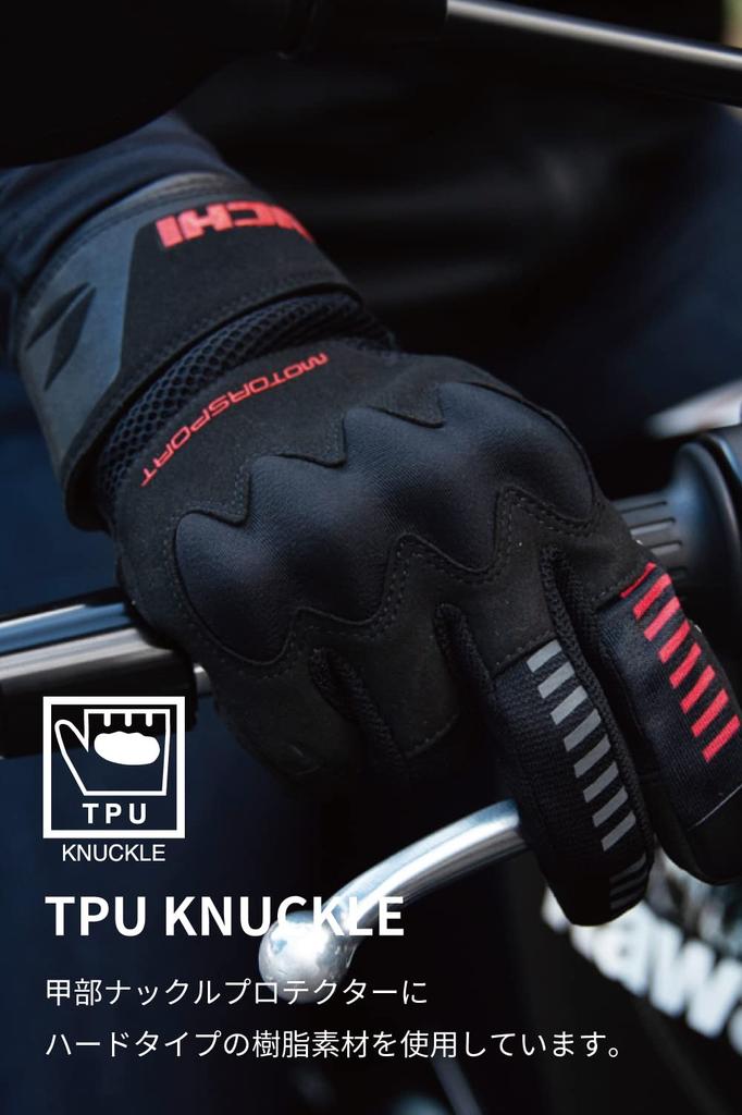 RS Taichi RST460 Bolt Air Touchscreen for Gloves, Black/Red, Medium, Breathable, Compatible, Built-in Protector, Motorcycles, Spring/Summer