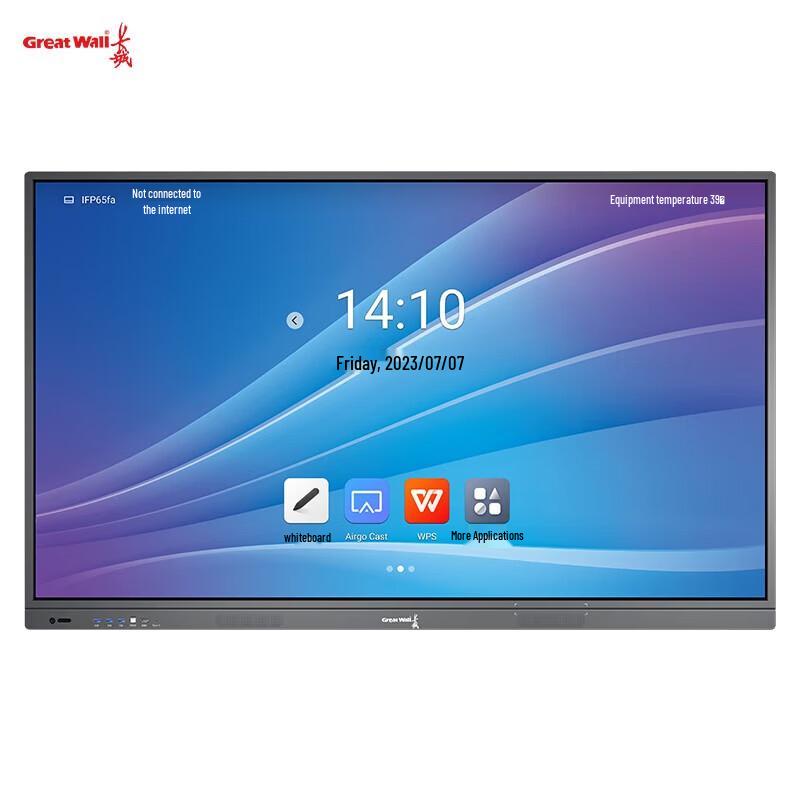 Great Wall 4K Interactive Smart Conference Display (CN version)