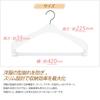 Kojima Magic-designed Suit Hangers [Shinko Hanger Official] Recommendations for Storage: Rotating Suit Hangers 42cm, Set of 6 | Outerwear Hangers, Jac