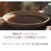 Pyunkang Yul Black Tea Eye Cream Time Reverse Eye Korean Elasticity [PKY] 25ml, Cream, Anti-Aging Care, Kombucha, Skincare,