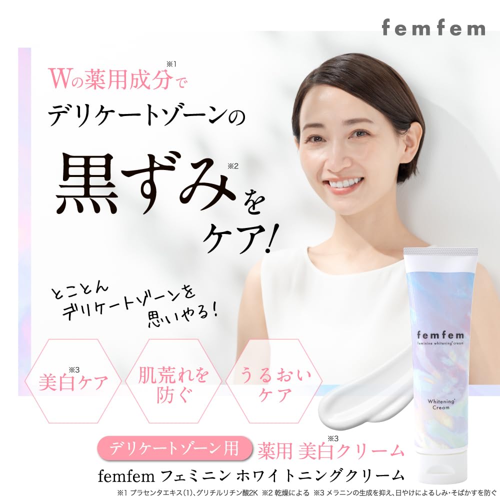 femfem Whitening Cream for the Delicate Area: Moisturizing Cream for Darkened Areas, Contains Placenta Extract and Glycyrrhizic Acid (Quasi-drug) (3