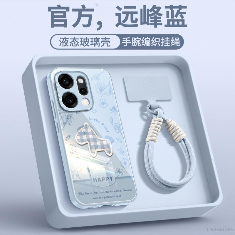 Applicable To Opporeno15 Mobile Phone Case, New Opporeno15pro + Advanced Protective Case Opporeno14