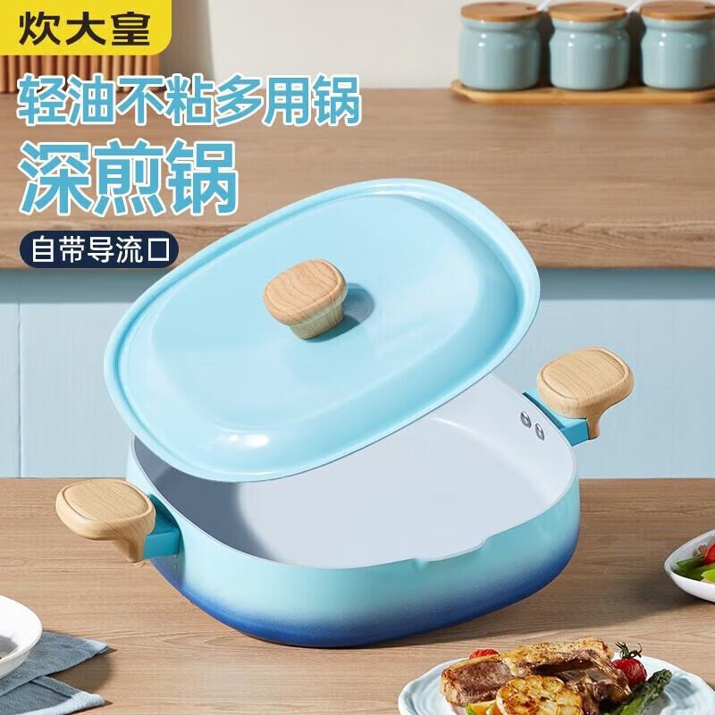 COOKER KING Blue Bird 28cm Non-Stick Frying Pan with Lid