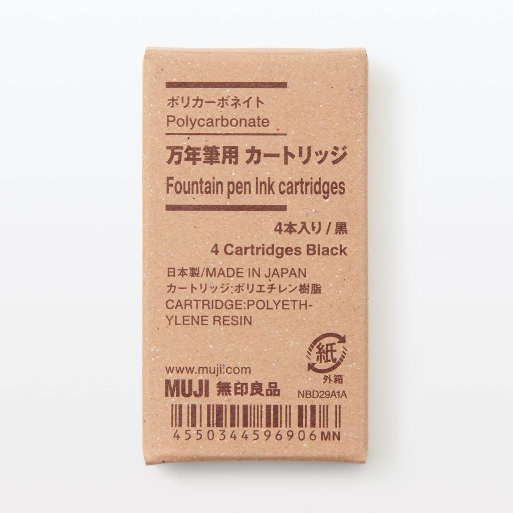MUJI Polycarbonate Fountain Pen Cartridge Black 4 Pieces 44596906 58×7.5mm