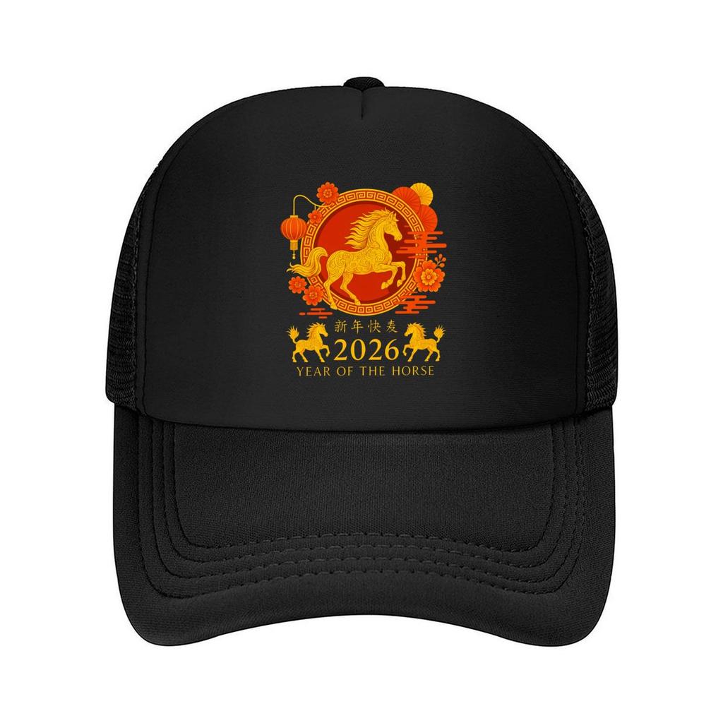 Year Of The Horse New Year Mesh Baseball Cap For Womens Unisex FeUnisex Beach Dad Hat Hip Hop