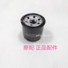 For QJMOTOR SRK800RR Accessories SRK 800RR QJMOTOR SRK 800 RR Engine Oil Air Filter Element Air Filter Element Oil Grid Air Grid
