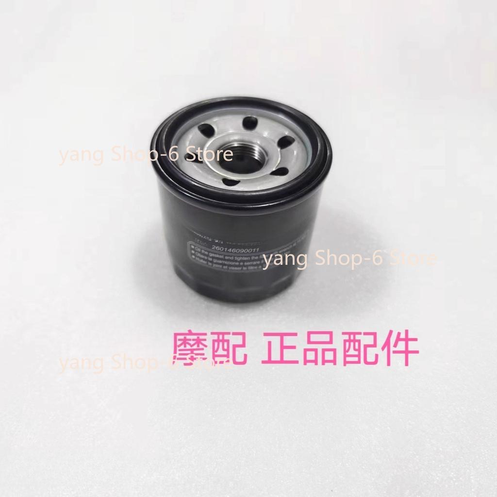 For QJMOTOR SRK800RR Accessories SRK 800RR QJMOTOR SRK 800 RR Engine Oil Air Filter Element Air Filter Element Oil Grid Air Grid