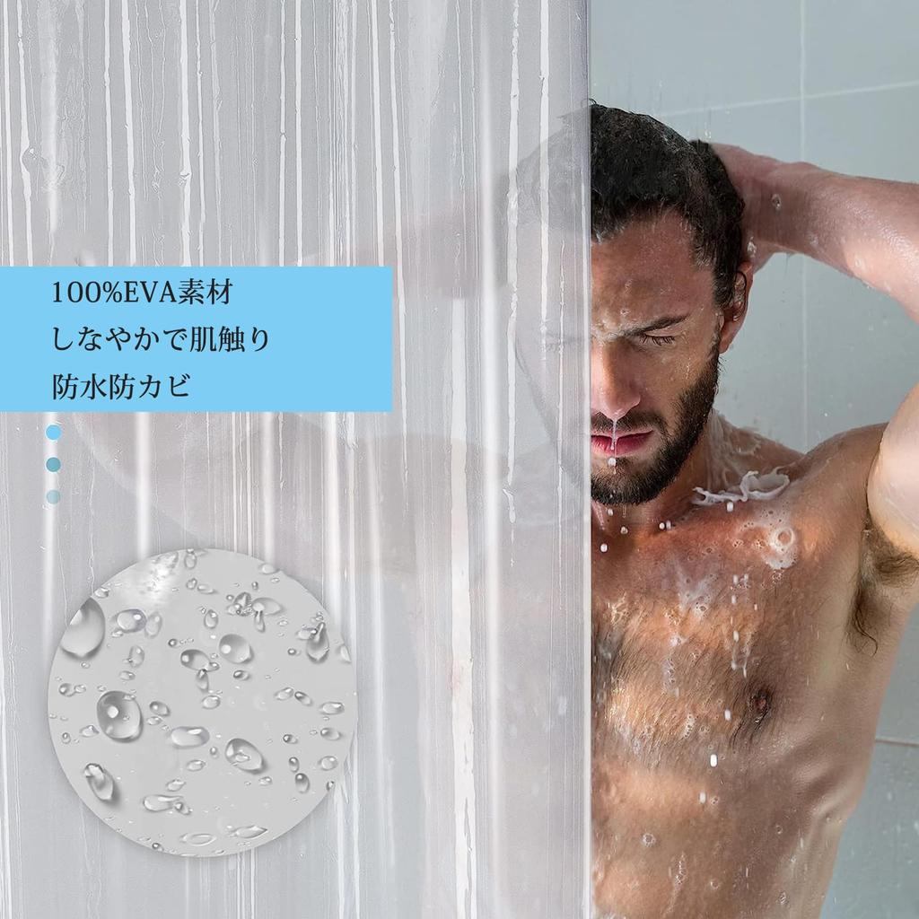 Tonnali Shower 220cm Long Mildew EVA Unit Improved Heating and Cooling Transparent Vinyl Hook Easy 180 x 220CM Curtain, Long, Clear, Vinyl, Length,