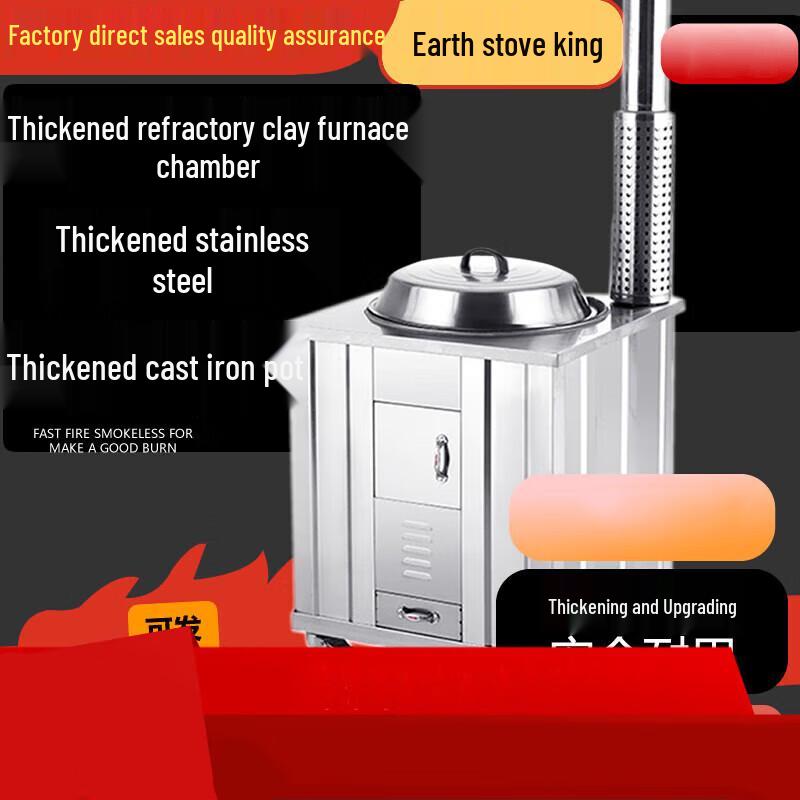 Aokedu Stainless Steel Portable Wood Stove
