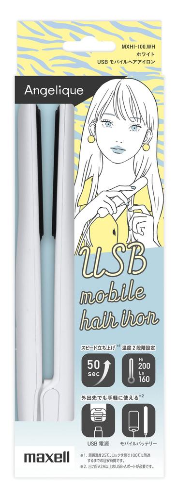 Maxell Angelique USB Mobile Hair Iron White MXHI-100.WH