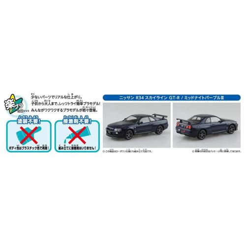 Aoshima Bunka Kyozai 1/32 Scale The Snap Kit Series Nissan R34 Skyline GT-R Midnight Purple III Pre-Colored Plastic Model Kit 11-C