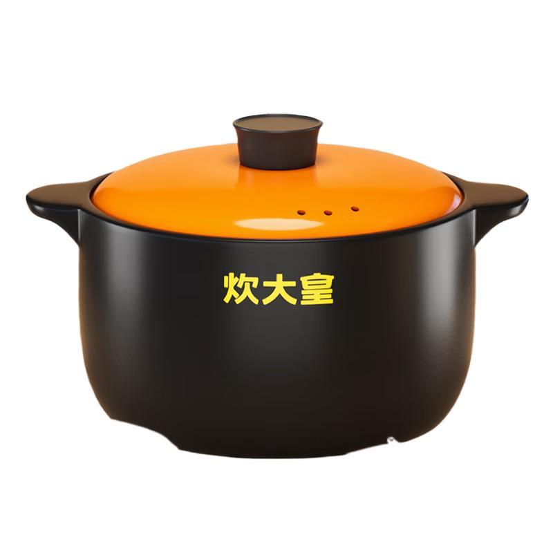 Chui Da Huang Ceramic Stew Pot
