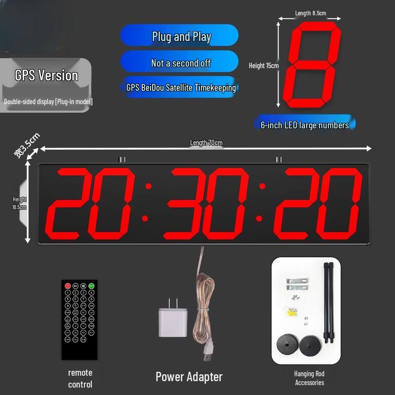 Double-sided Digital Wall Clock with Perpetual Calendar & Satellite Sync