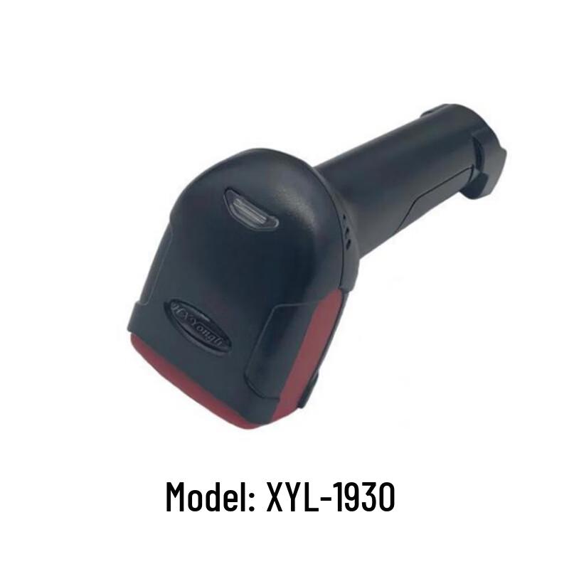 YuanTe XYL-8805 Wireless Barcode Scanner CN plug (adapter included)