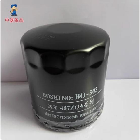 Oil Filter and Maintenance Parts BYD487ZQA for BYD S7, Song, Tang, Han DM 2.0T