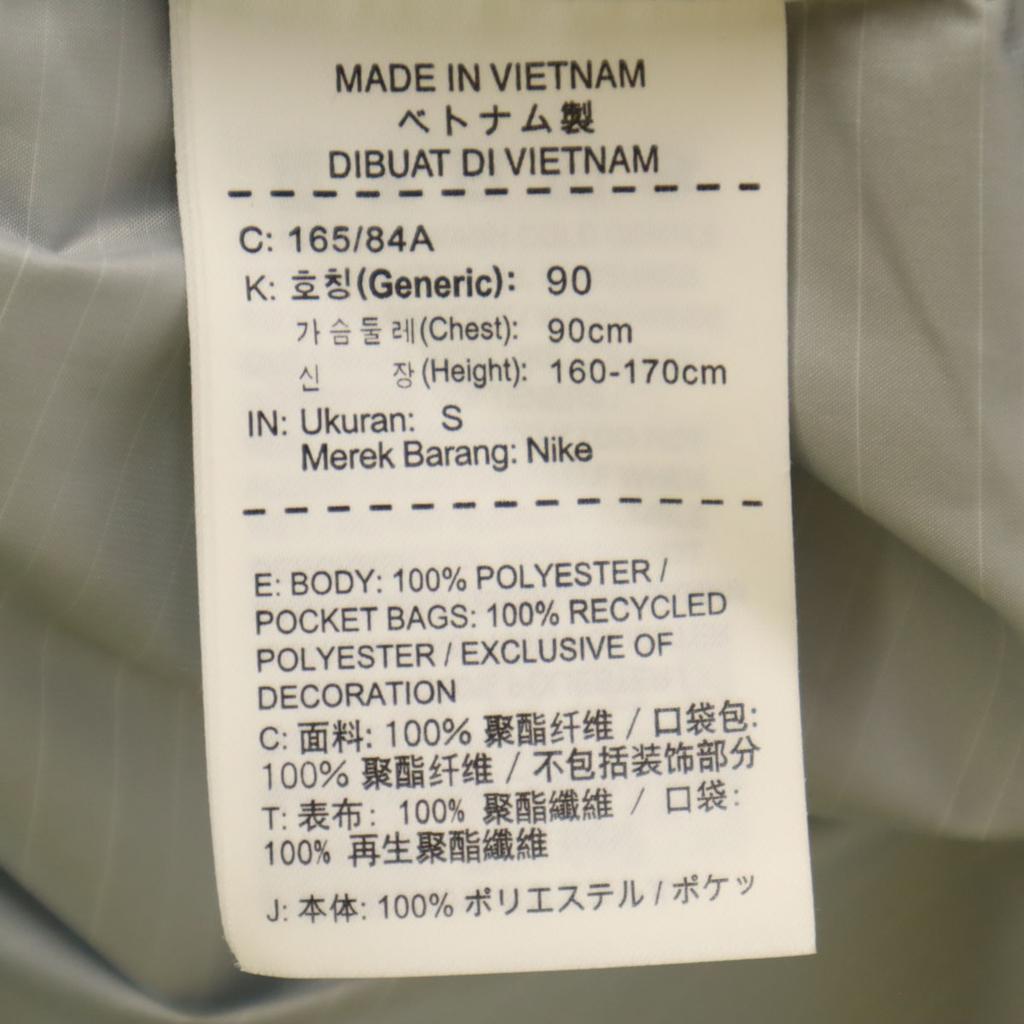 NIKE Border Pattern running Windbreaker S gray Jacket Men's Used