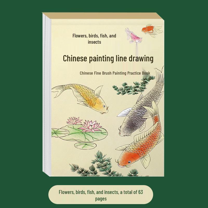 Children's Intro To Chinese Painting: Line Drawing & Coloring Book for Characters, Animals & Plants