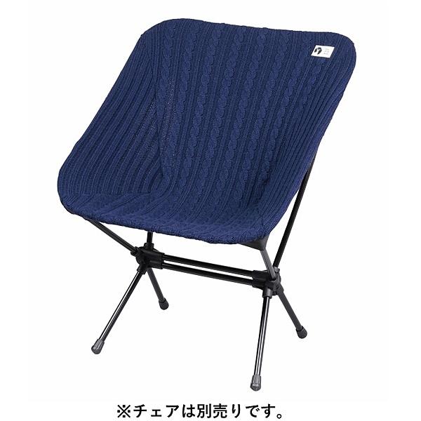 

Captain Stag CAPTAIN STAG UC 1858 [чехол для стула Zaraito Chair 226, вязаный чехол, сделано в ВМС Японии]