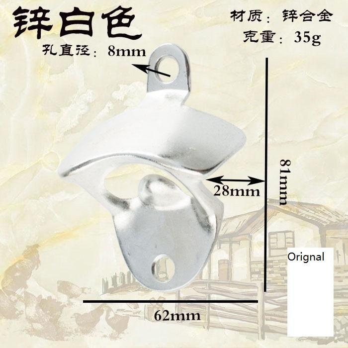 Alloy Wall Mount Bottle Opener Beer Opener Colors
