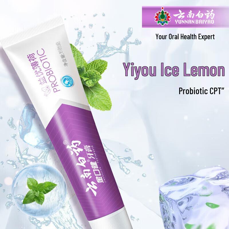 

Yunnan Baiyao Probiotic Peppermint Toothpaste