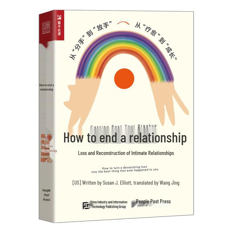 How to End a Relationship
