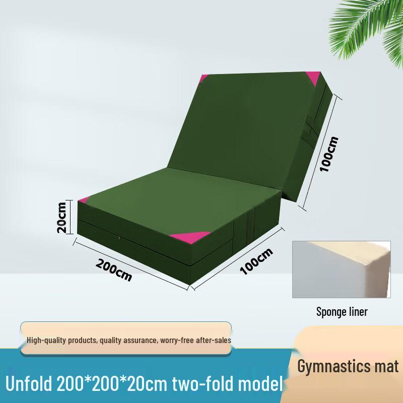 Junchu 200x200x20cm Two-Fold Gymnastics & Sit-Up Mat