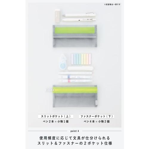 KOKUYO Pen Case Silver Gray