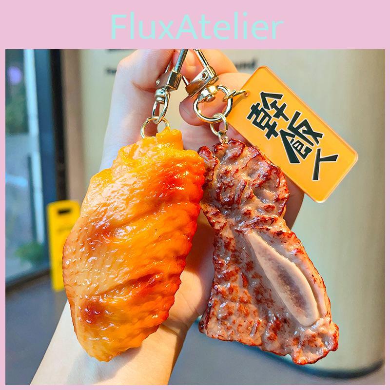 Creative Food Keychain Unique Chinese Style Accessory Ideal For Gifts Events And