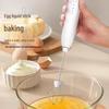 Handheld Electric Milk Frother