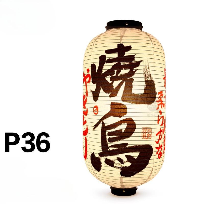 Japanese Traditional Cloth Lantern Restaurant Bistro Izakaya Hot Pot Barbecue Cuisine Shop Advertising Sign Party Decor Lantern