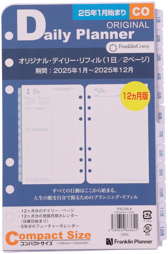 Franklin Planner Original Daily Refill, 12-Month Edition, Starting January 2025, Compact, 86364