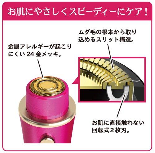 Shaver Mini No Hair Light PLuS Yellow