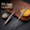 Yunluan Large Thickened Manual Stainless Steel Whisk