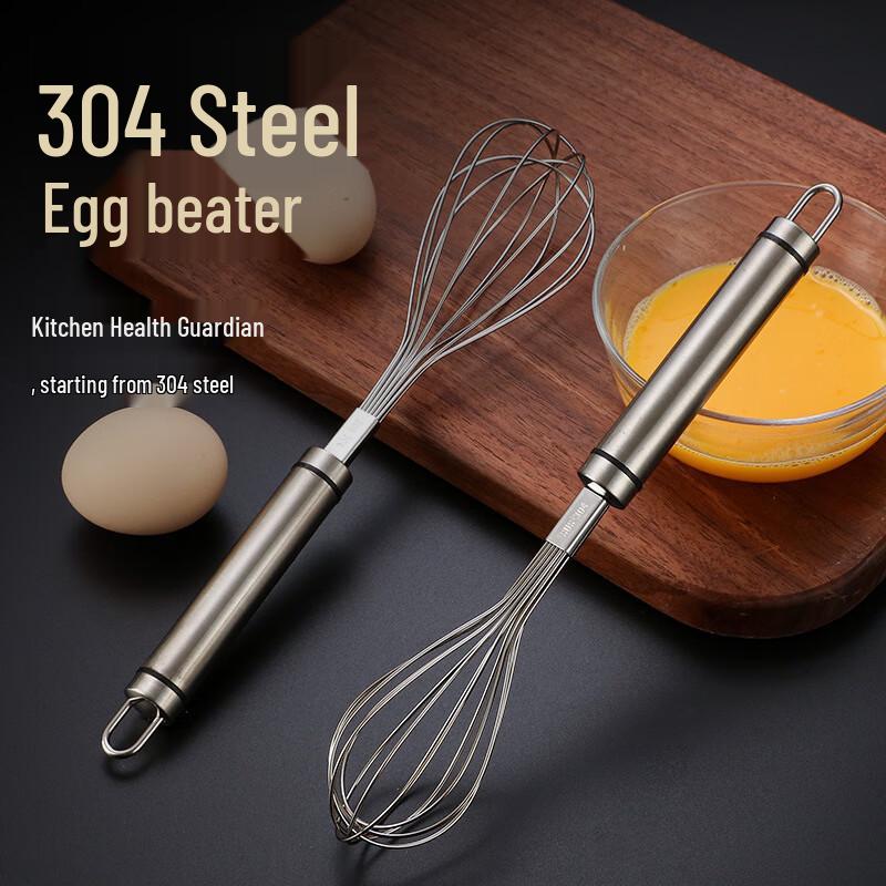 Yunluan Large Thickened Manual Stainless Steel Whisk
