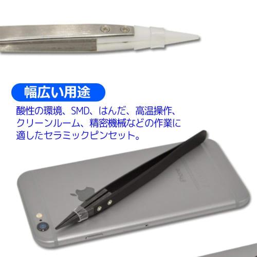 AllBright Precision Tweezers, Ceramic, Soldering Tools, Electronics, Precision Machinery, Anti-Static, Heat-Resistant, Non-Magnetic, Set of 2, for Pla