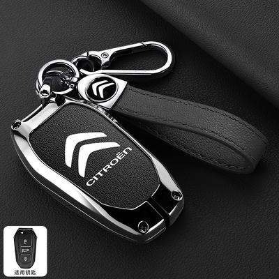 Zinc Alloy Leather Car Key Case Cover Protector Shell Keychain For C1 C2 C4 C6 C3-XR Picasso Grand DS3 DS5 Accessories