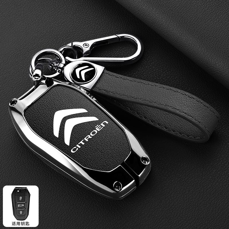 Zinc Alloy Leather Car Key Case Cover Protector Shell Keychain For Citroen C1 C2 C4 C6 C3-XR Picasso Grand DS3 DS5 Accessories