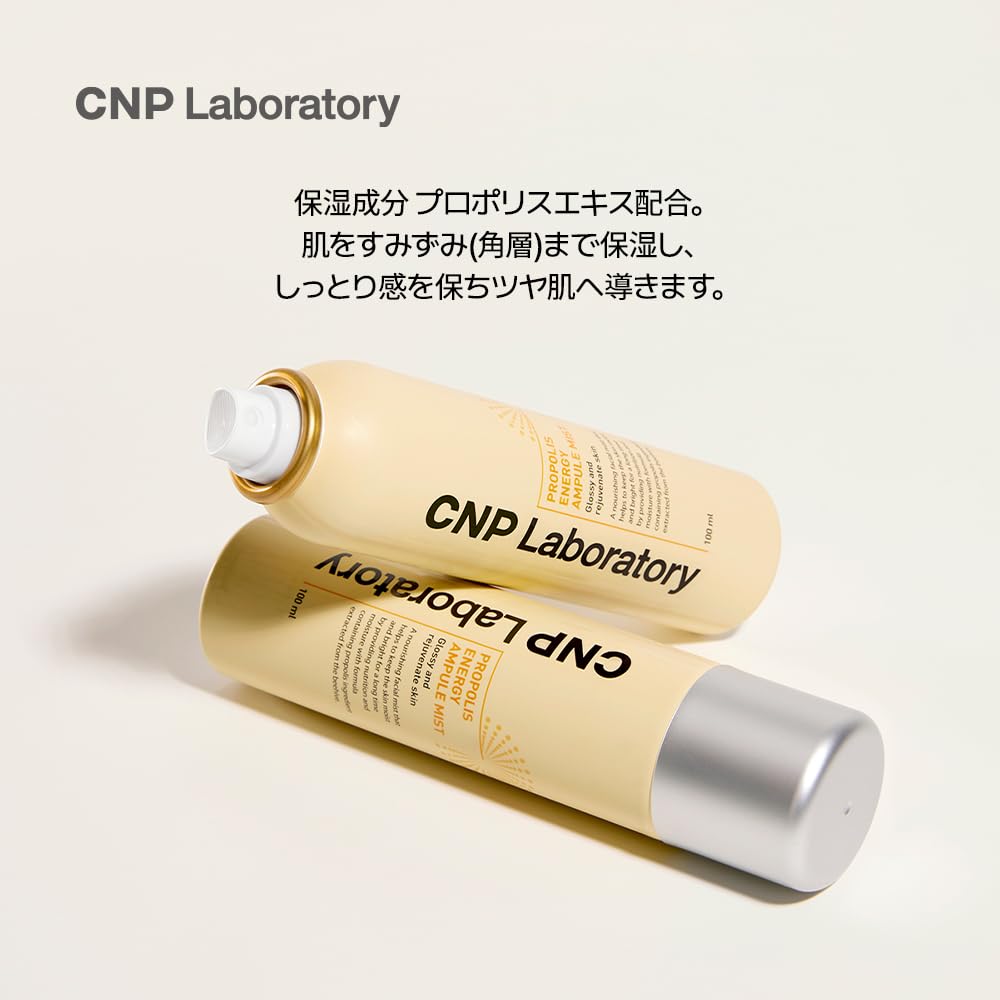CNP Laboratory Propolis Ampoule Mist Spray cu Propolis pentru Fermitatea și Hidratarea Pielii Cosmetice Coreene Oficiale pentru Îngrijirea Pielii 100ml, Îngrijire, Spray, Cosmetice,