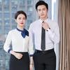 Women's Professional Workwear Set: Flight Attendant, Hotel Front Desk, Beautician Uniform